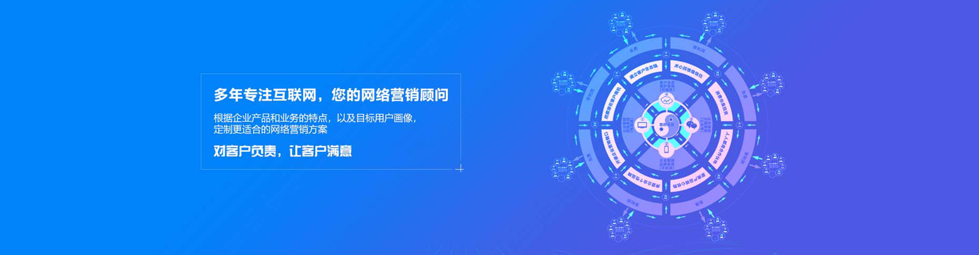 新竹百度包年竞价